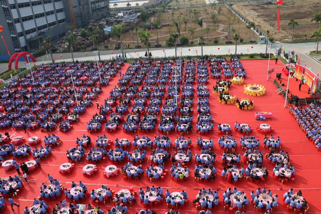 回望过去，期盼未来，AG庄闲科技年终庆典圆满结束