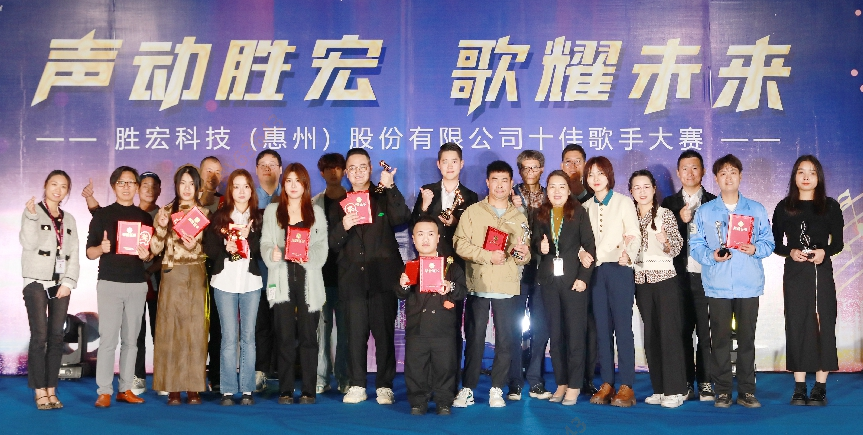 “声动AG庄闲 歌耀未来”十佳歌手决赛圆满结束