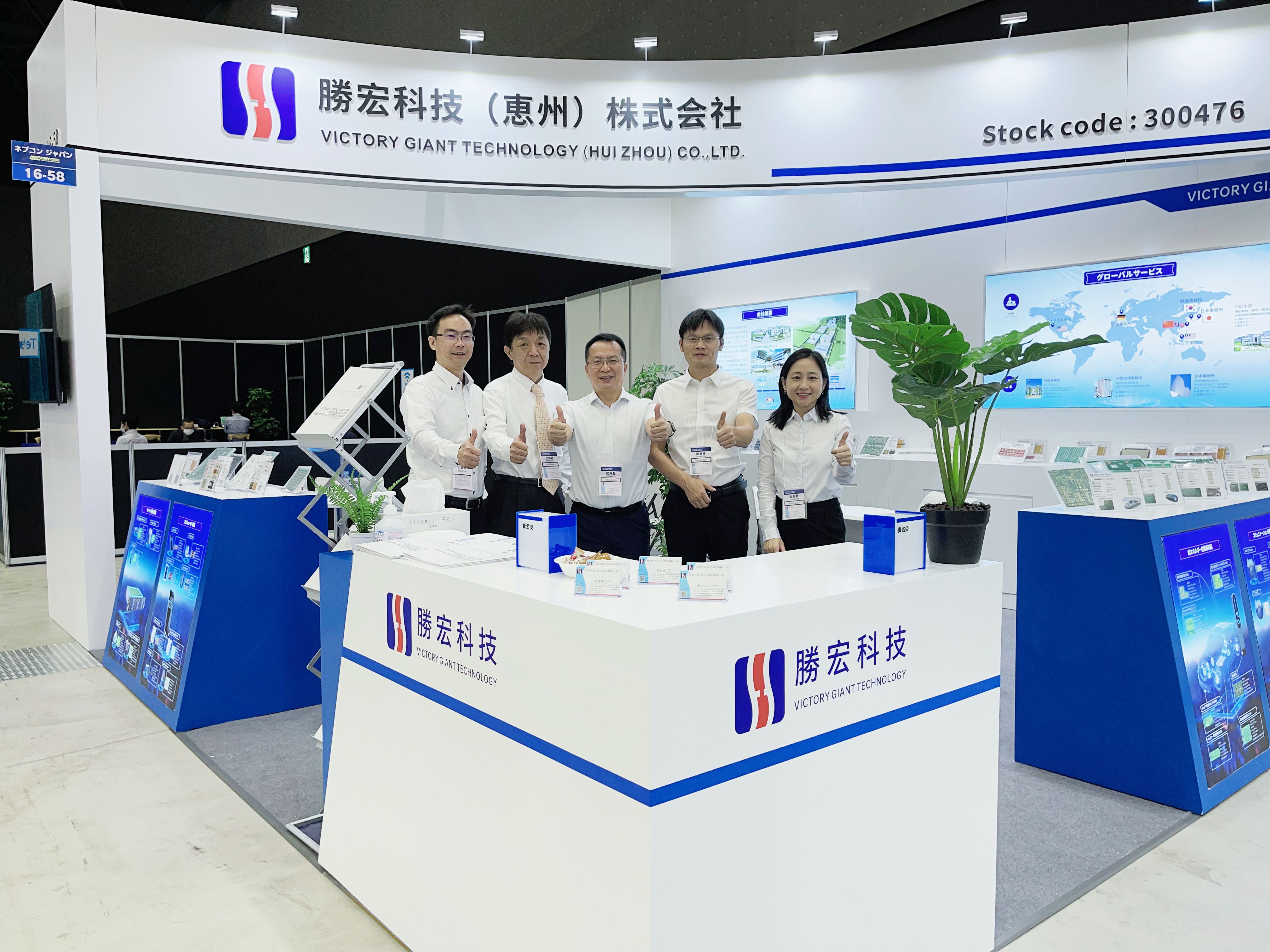 一展风采！AG庄闲科技亮相名古屋汽车电子展