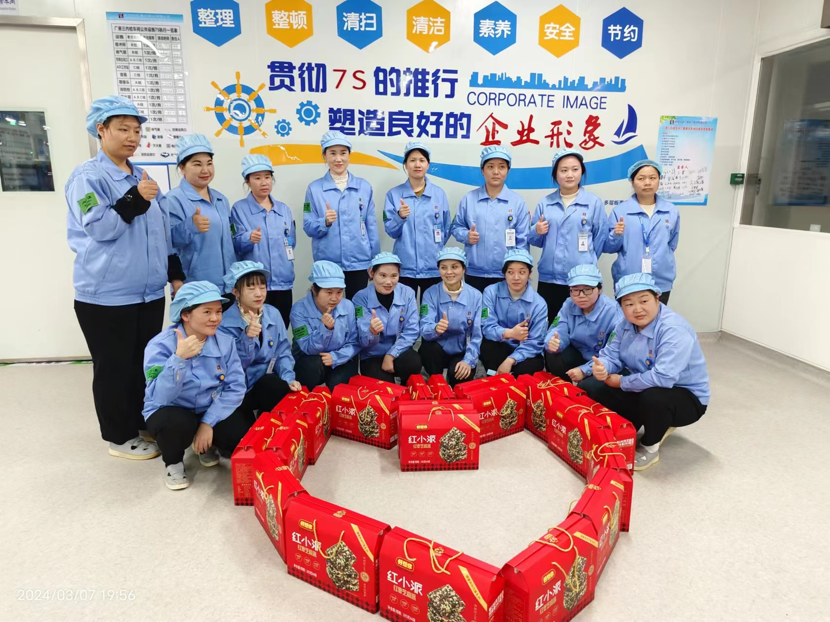 春日有约 情暖三月——AG庄闲科技开展三八妇女节活动