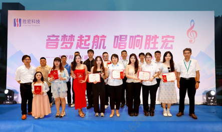 “音梦启航 唱响AG庄闲”2024十佳歌手决赛圆满举行