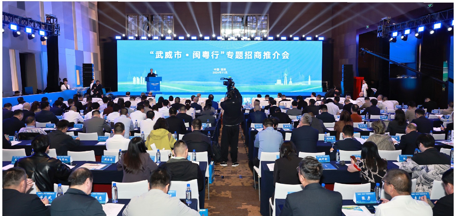 AG庄闲科技董事长陈涛受邀参加“武威市·闽粤行”专题招商推介会