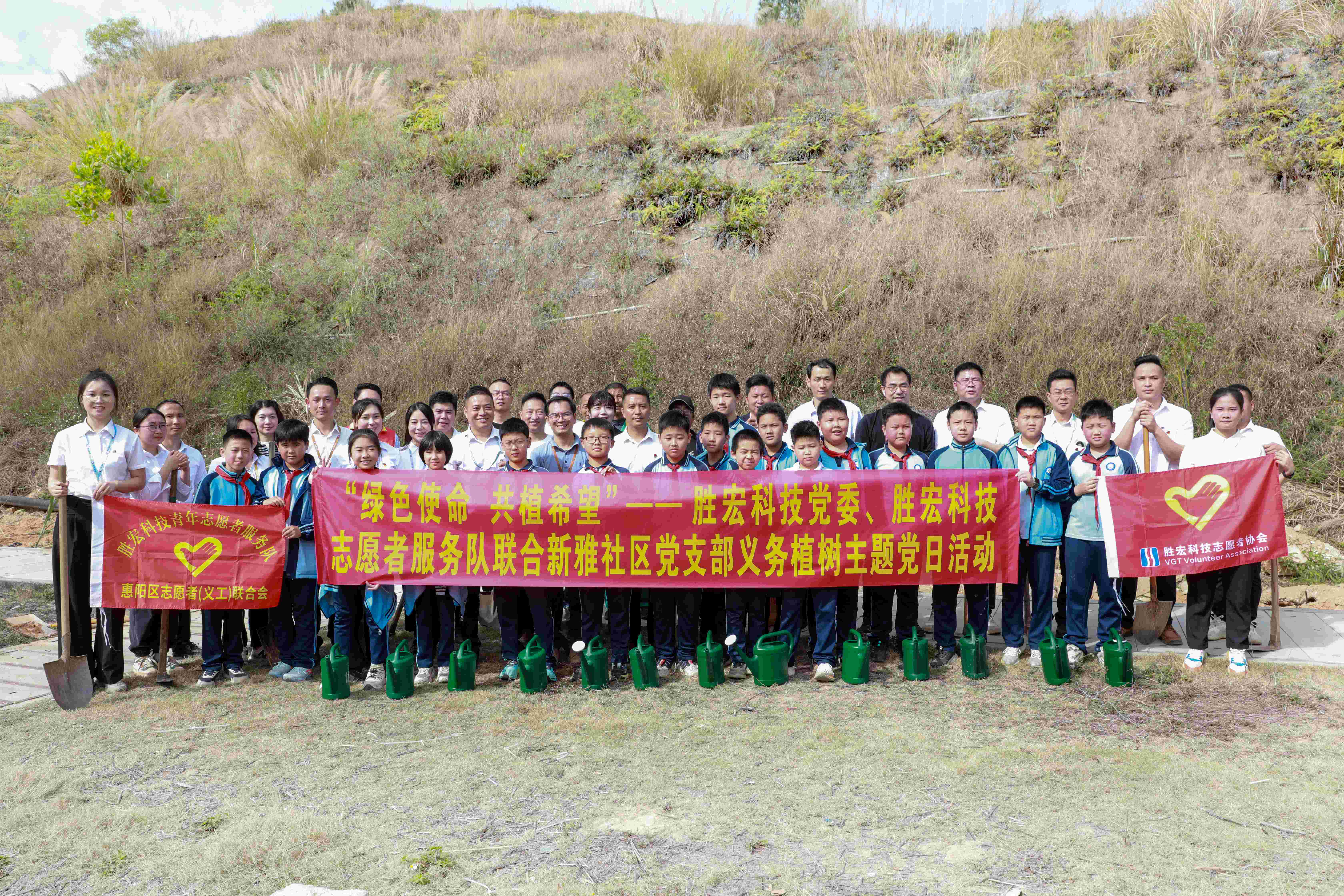 “绿色使命，共植希望”|AG庄闲科技党委、志愿者服务队联合新雅社区开展义务植树活动